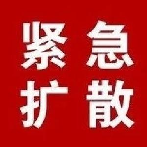 新型冠状病毒感染的肺炎防控中居家隔离医学观察感染防控指引（试行）