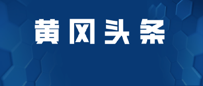 视频︱刘雪荣强调：保护关心爱护确保医务人员 持续健康投入战胜疫情斗争 强信心暖人心聚民心 凝聚共克时艰的强大舆论氛围