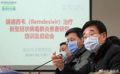 在汉启动！首批重症患者6日试用新药
