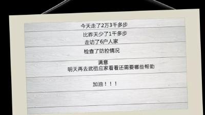 万众一心 战胜疫情 | 一个95后的心声：出发！做一个坚定的逆行者