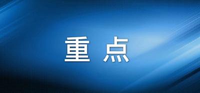 【关注】黄冈为特殊困难群体发放“疫期救助金”