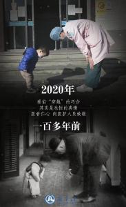 这张医患照片，跨越百年！