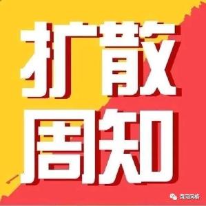抗疫期间，这些违法行为顶格处罚！
