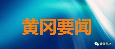 视频|刘雪荣强调：聚焦两个主战场 坚决打赢疫情阻击战