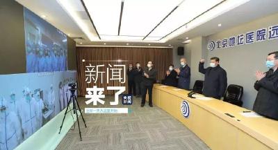 央视新闻 | 新闻来了〔2020.02.11〕
