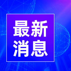如何解决确诊病人入院难？武汉官方回应