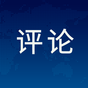 继续集中精力抓好疫情防控工作