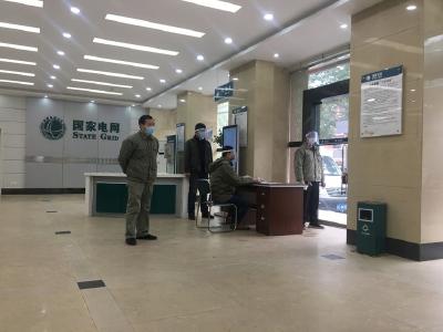 麻城供电：抗“疫”复工两不误 湖北省公司首批营业厅复工