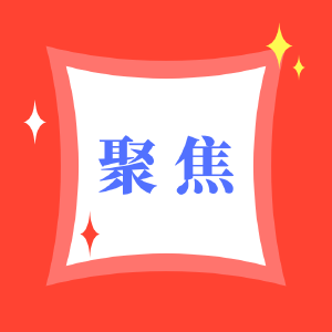 黄冈“四进”攻坚助力科峰逆市登“峰”