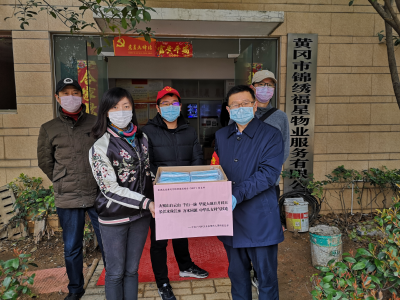 倾力相援 守望相助 —广州市卫生监督所党总支捐赠防疫物资助力社区防疫