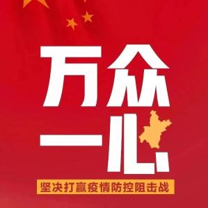 战“疫”不留白 田野耕作忙——湖北农村疫情防控见闻