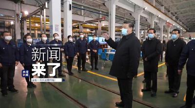 央视新闻 | 新闻来了〔2020.03.30〕