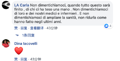 中国援助抵达意大利，使馆脸书被一个词刷屏