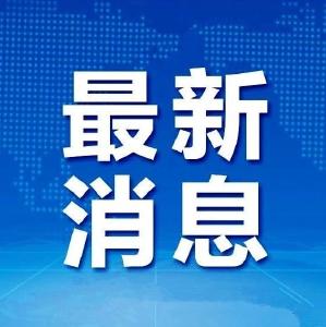 法国文化部长感染新冠肺炎
