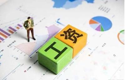 在家上班的职工工资怎么发？全国总工会发通知了！