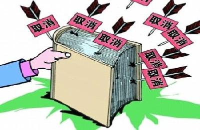 2020年上半年部分考试已取消，英语四六级笔试时间待定