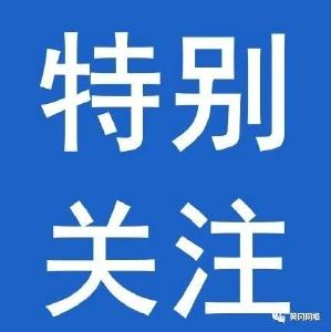 解封后，哪些人可以离开武汉？