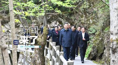 央视新闻 | 新闻来了〔2020.04.21〕