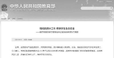 刚刚发布！第1号预警！