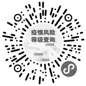 @黄冈人速看：这三个“码”很重要！