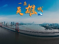 高清图集 | 城市脉动系列之“一座英雄城”