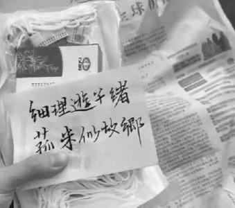 细理游子绪，菰米似故乡！多地中国留学生晒健康包