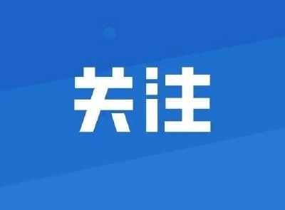 “五一”来了，景区服务要念好“四字诀”