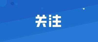 钟南山：我赞成现在要复课了