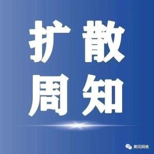 速看！5月纳税申报期限延长至5月22日