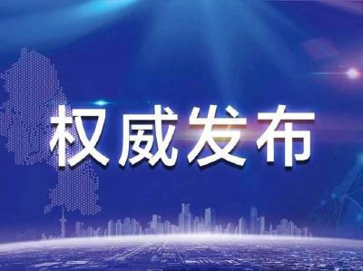 应勇：加强这项工作，为全省夺取“双胜利”营造氛围凝聚力量