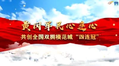 新播报20200521