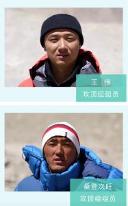 名单确定！他们将冲顶珠峰