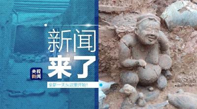央视新闻 | 新闻来了〔2020.05.15〕