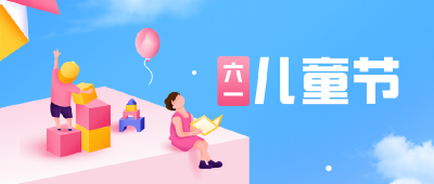 那些年，我们的“六一”是这样的！