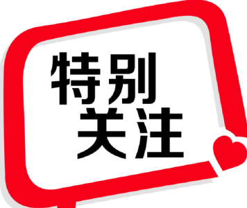  关注！我市核酸、抗体检测可以报销啦！ 