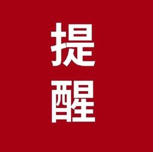 这些考试宣布取消