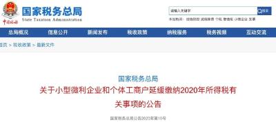 最新公告：延迟至2021年！