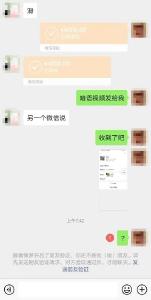 公安部明确了，严查！斩断！