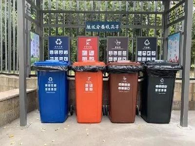 定了！7月1日起施行