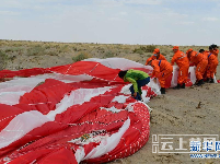 我国新一代载人飞船试验船返回舱成功着陆 试验取得圆满成功