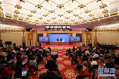 全国政协十三届三次会议举行新闻发布会 政协大会定于5月21日下午3时开幕
