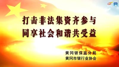 党风政风热线20200506英山县人民政府