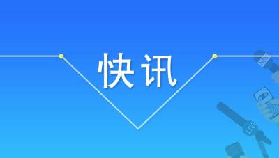 我市11座大中型水库超汛限