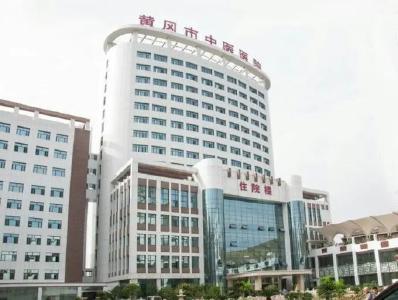 黄冈市中医医院将整体搬迁至白潭湖！已完成招投标