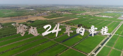 时政微纪录丨跨越24年的牵挂