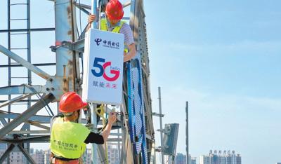 发挥5G、数据中心、人工智能等新一代数字技术支撑作用|为新基建注入强动力