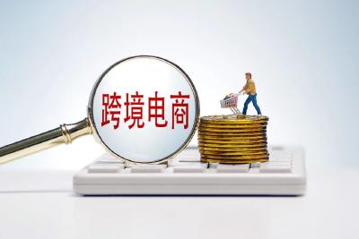 明天起，这些新规将影响你的生活