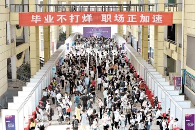 武汉高校毕业生线下招聘会启动 首场86家企业供岗2394个