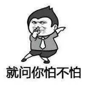 @你：请注意了！这样做最高要罚200元
