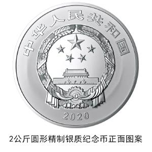 面额1万元的金币来了！含纯金1公斤，你心动了吗？